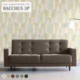 ソファー ゆったり | Bacchus 3P NS-7生地