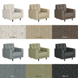 シングル ソファ 一人掛け | Bacchus 1P NS-7生地