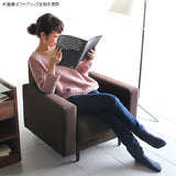 ソファ 1人掛け | Bacchus 1P ソフィア生地