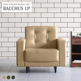 シンプル 重厚感 肘掛け | Bacchus 1P モダン生地