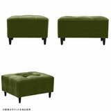 足置き シンプル | Bacchus ot モダン生地