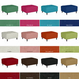 オットマン 腰掛け 一人掛け | Bacchus ot ソフィア生地