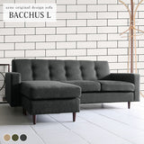 L字ソファー リラックス | Bacchus L字 モダン生地