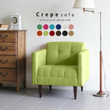 ソファ | クレープ 1P ソフィア