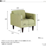 ソファ | クレープ 1P カレイド
