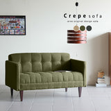 ソファ | クレープ 2P モダン