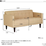 ソファ | クレープ 3P カレイド