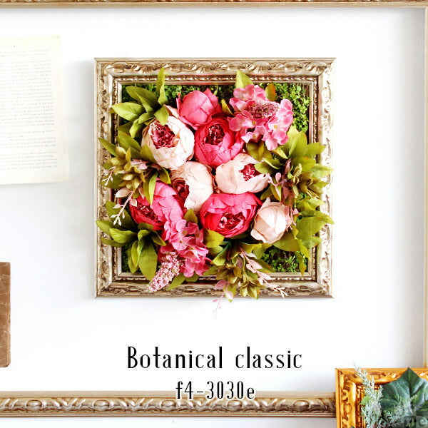 Botanical classic f4-3030e | 人工観葉植物 アンティーク