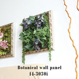 光触媒 人工観葉植物 | Botanical classic f4-3030i