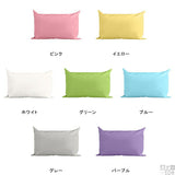 中綿付き 枕 クッション | 中綿付きクッション 43×63 マジック