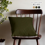 ふんわり 中綿付きクッション | オリジナルクッション 45F モダン