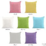 綿入り 防汚機能 クッション | オリジナルクッション 60F マジック