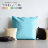 ビッグサイズ クッション カラフル | メガクッション マジック