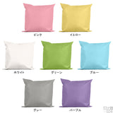 ビッグサイズ クッション カラフル | メガクッション マジック
