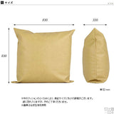 パステルカラー クッション カバー | メガクッションカバー マジック【カバーのみ】