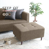 Step ot ウィーブ