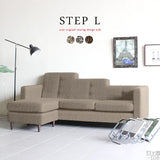 カウチソファ | Step L字 ウィーブ