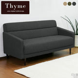 ソファ | Thyme 3P モダン