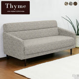 ソファ | Thyme 3P ウィーブ