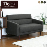 ソファ | Thyme 2P モダン