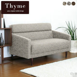 ソファ | Thyme 2P ウィーブ