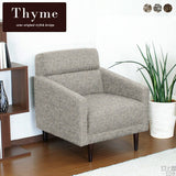 ソファ | Thyme 1P ウィーブ