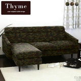 カウチソファ | Thyme L字 迷彩