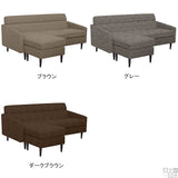 カウチソファ | Thyme L字 ウィーブ