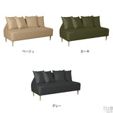 コンパクトソファ | Sunny 2P モダン