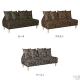 コンパクトソファ | Sunny 2P 迷彩
