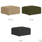足置き かわいい | Very オットマン モダン