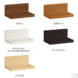 ウォールラック 壁面収納 | ZERO WALL RACK II L-440