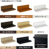 ウォールラック 壁面収納 | ZERO WALL RACK II L-440