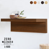 ウォールラック | ZERO WALL RACK II L-600