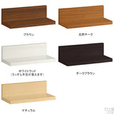 ウォールラック | ZERO WALL RACK II L-600