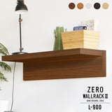 ウォールラック | ZERO WALL RACK II L-900