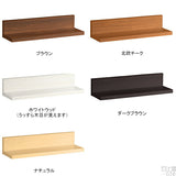 ウォールラック | ZERO WALL RACK II L-900