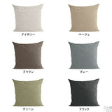 特大クッション 中身 | 中綿付きテラクッション NS-7