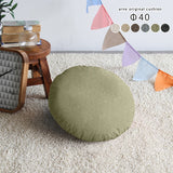 丸クッション 円 マカロン | 中綿付きクッション R40 NS-7