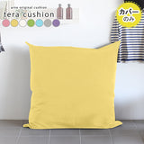 特大 クッション ビッグサイズ | テラクッションカバー マジック 【カバーのみ】