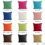 フロアクッション ジャンボ | 中綿付きテラクッション ソフィア