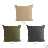 大型クッション カバーのみ | テラクッションカバー モダン 【カバーのみ】