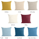 大型クッション フロアクッション | テラクッションカバー カレイド 【カバーのみ】