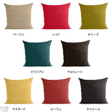 フロアクッション ビッグサイズ | 中綿付きテラクッション カレイド