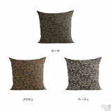 中身付き ジャンボサイズクッション | 中綿付きテラクッション 迷彩