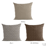 大型クッション シンプル | テラクッションカバー ウィーブ 【カバーのみ】