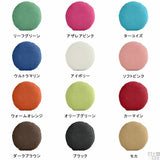 クッション ふんわり 撥水加工 | 中綿付きクッション R40 ソフィア