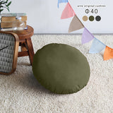 シンプル クッション 丸 | 中綿付きクッション R40 モダン