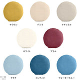 クッション 自然素材 綿 | 中綿付きクッション R40 カレイド