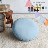 クッション 自然素材 綿 | 中綿付きクッション R40 カレイド